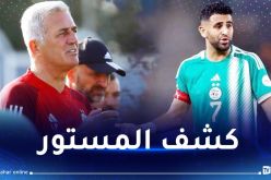 بالتفاصيل.. هذا سبب القطيعة بين بيتكوفيتش ومحرز !