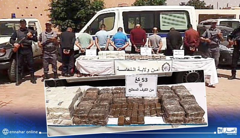 النعامة.. توقيف 8 أشخاص وحجز 53 كغ كيف معالج