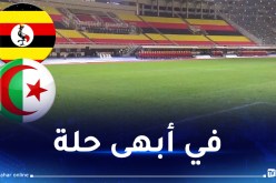 بالصور.. ملعب “مونديلا الوطني” بكامبالا جاهز لاحتصان مباراة الخضر وأوغندا