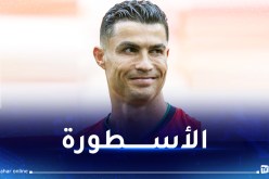 رونالدو يبصم على رقم قياسي في تاريخ منافسة كأس أمم أوروبا