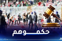 بسبب أحداث ملعب حملاوي.. تقديم 14 موقوفا آخر أمام العدالة بقسنطينة