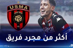 بالفيديو.. بلعيد يوجه رسالة وداع لفريق اتحاد العاصمة وأنصاره