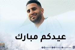محرز يهنئ الشعب الجزائري والأمة الإسلامية بعيد الأضحى