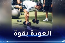 بن سبعيني يكثف تحضيراته تحسبا لعودته إلى الميادين