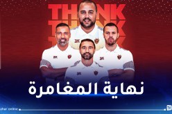 إدارة المرخية تعلن رحيل بوقرة وطاقمه التدريبي