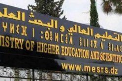 الجزائر الأولى إفريقيا وعربيا في تصنيف THE IMPACT 2024