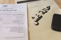 توقيف رئيس مركز إمتحان الباكالوريا إكتشف حالة غش ولم يبلغ عليها ببريكة