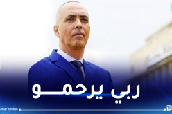 الصحفي محمد سلطاني في ذمة الله