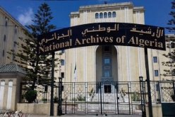 نحو تجسيد إستراتيجية موحدة لرقمنة الأرشيف الوطني