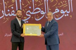 تسليم جائزة رئيس الجمهورية للمبدعين الشباب