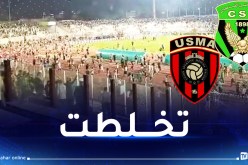 بالفيديو.. أنصار السياسي يقتحمون أرضية ملعب “حملاوي” بعد تعادلهم أمام الاتحاد