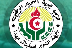نواب المجموعتين البرلمانيتين للأفلان يدعون رئيس الجمهورية الى الترشح لعهدة ثانية