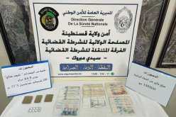 من بينهم امرأة..الإطاحة بشبكة تروج المخدرات في قسنطينة