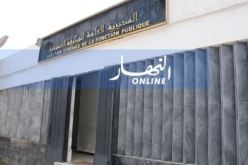 أيام الأحد الاثنين والثلاثاء المقبلة عطلة مدفوعة الأجر