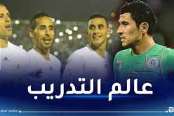 ثنائي الخضر السابق يقترب من عالم التدريب