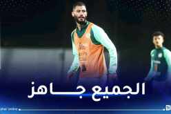 مداني:”جاهزون لتمثيل المنتخب الوطني أحسن تمثيل”