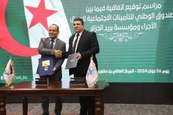 رقمنة التحويلات المالية بين الضمان الإجتماعي وبريد الجزائر