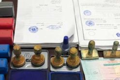 الإطاحة بمجموعة إجرامية مختصة في تزوير المحررات الرسمية وتقليد الأختام ببوسعادة
