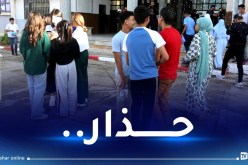 عقوبات قاسية ضد المتورطين في ظاهرة الغش في امتحانات الباك والبيام
