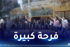 في هذه الأثناء.. نشر القوائم والتعرف على الناجحين في “البيام”