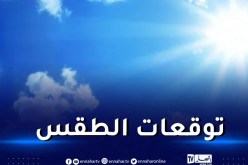 رعود وأجواء جد حارة غدا في هذه الولايات