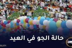 أمطار رعدية.. هذه حالة الطقس ثاني أيام العيد