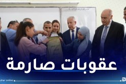 وزير التربية: ظاهرة الغش تراجعت.. لا يمكن إعطاؤها أكثر من حجمها