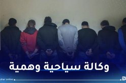 وهران: الإطاحة بشبكة تُروّج لتأشيرات وعروض عمل بالخارج عبر الفايسبوك