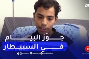 مترشح يجتاز امتحان “البيام” من المستشفى بعد إجراءه عملية جراحية