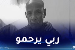 تسجيل أول حالة وفاة لحاج جزائري من غليزان