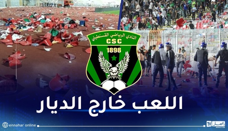 بعد أحداث ملعب حملاوي.. معاقبة شباب قسنطينة بـ 6 مباريات دون جمهور
