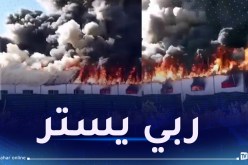 بومرداس: إندلاع حريق مهول بمصنع الولاعات في اولاد موسى