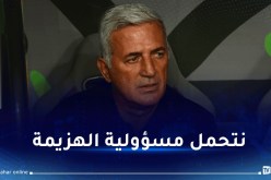 بيتكوفيتش: “متأسفون على هذه الهزيمة لكن علينا أن نبقى ايجابيين”