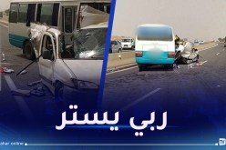 7 ضحايا في حادث مرور بغليزان