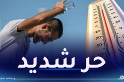موجة حر ورياح قوية على 13 ولاية