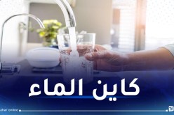 أكثر من مليون م3 من المياه لتزويد قاطني العاصمة أيام العيد