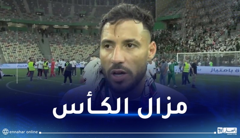 بلايلي: “جمهور المولودية يستحق التتويج بالألقاب في كل موسم”