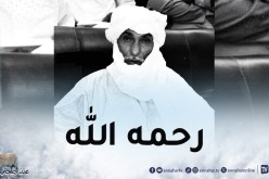 وزير المجاهدين يعزي في وفاة المجاهد الحاج كبير مختار