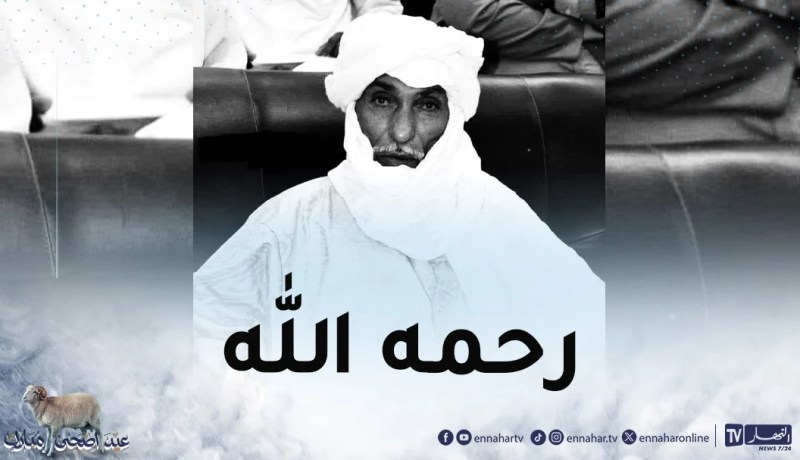 وفاة المجاهد “كبير مختار” في المستشفى المختلط ببرج باجي مختار