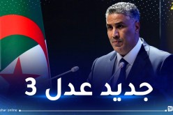 عدل 3: زيادة عدد الأشطر.. تمديد فترة تسديد ثمن المسكن