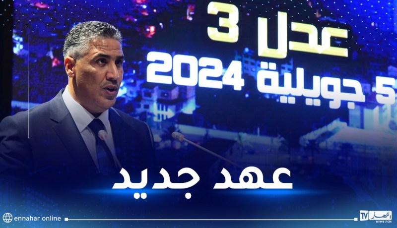 بلعريبي: السكن لمن يستحقه