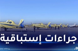 وزير الداخلية: إقتناء الطائرة السادسة لمكافحة الحرائق قريبا