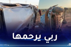 وفاة سبعينية إثر إنقلاب سيارة بالأغواط