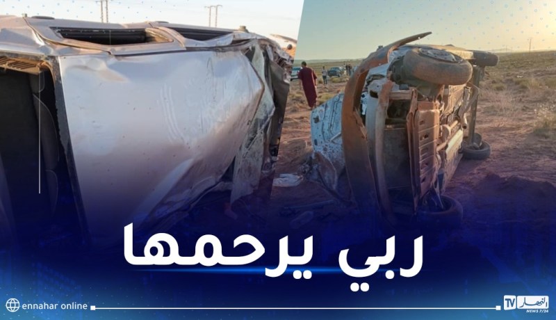 وفاة سبعينية إثر إنقلاب سيارة بالأغواط