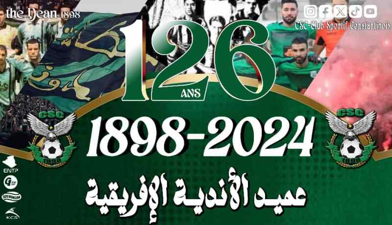 إدارة شباب قسنطينة تحيي الذكرى الـ126 لتأسيس النادي