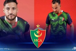 بالفيديو.. شركة “بيما” تكشف قميص مولودية الجزائر الخاص بنهائي الكأس