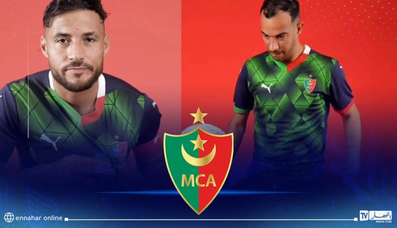 بالفيديو.. شركة “بيما” تكشف قميص مولودية الجزائر الخاص بنهائي الكأس