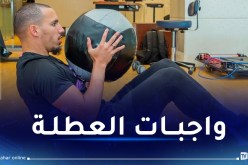 بالفيديو.. بن ناصر يتدرب على انفراد حفاظا على لياقته البدنية