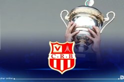 إدارة الشباب تستعرض تاريخ الفريق في منافسة الكأس قبل النهائي أمام المولودية