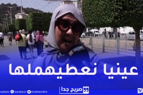 صريح جدا : هذه هي الهدايا التي سيقدمها الأولياء لأبنائهم الناجحين في البيام
